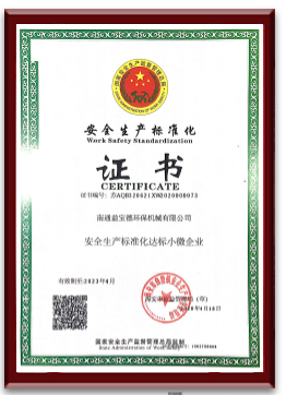 Safety production license